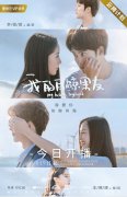 爱奇艺《我的白鲸男友》首播 高颜值“人鲸CP”满屏长腿福利放送