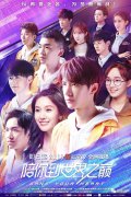 <b>追剧赶不上更新速度？看看制片人怎么回应</b>