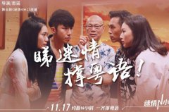 久违了！“粤”味十足的广东电影