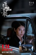 徐冬冬《追龙》演技引点赞 “江湖一姐“保住4亿票房