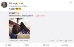 G.E.M.邓紫棋华晨宇再次同台居然不尴尬，网友一句话真相了