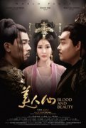 导演曾晓禹新作《美人心》入围威尼斯国际电影节