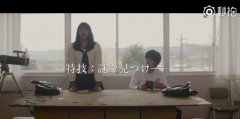 山崎x广濑演绎虐恋 电影《氷菓》首支预告公开