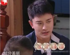 极限挑战5 贾乃亮罗志祥土味情话大比拼  笑