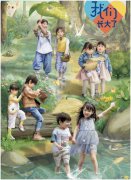 《我们长大了》28岁郑爽语出惊人，马天宇被