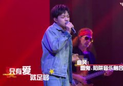 <b>《我是唱作人》钱正昊演绎雷鬼曲风灵气十足，被赞后生可畏！</b>