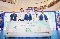 <b>乘势技术颜值新革命，维达联名颐和园玩转国潮文化</b>