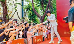 <b>孙耀威内地活动保安严密 获内地女粉丝示爱</b>