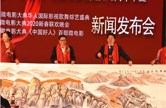 中国微电影大典华人国际影视歌舞综艺盛典活动在京举行