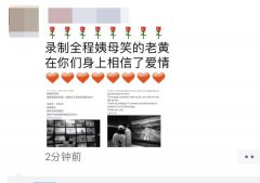 陈乔恩公开恋情后获经纪人祝福：在你们身上