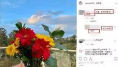  李小璐秒删旅游照 网友扒出一个细节有亮点