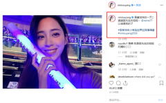 欧阳妮妮发文秀恩爱  与张书豪一同观看演唱