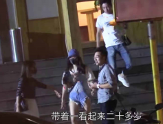 娄艺潇换了新男友？与白衣男深夜K歌抱作一团好甜蜜