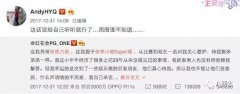 <b>李小璐疑已给甜馨改名换姓 要和贾乃亮彻底断绝</b>