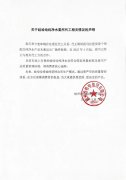 娃哈哈称已终止与今麦郎合作：个别批次抽样不合格