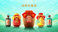 小满时刻，劲牌封藏！2025劲牌小满封藏节即将启幕