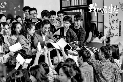 屏幕关注民生新话题：银发群体从配角变主角