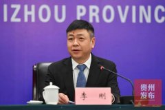 正厅级李刚，任上被查