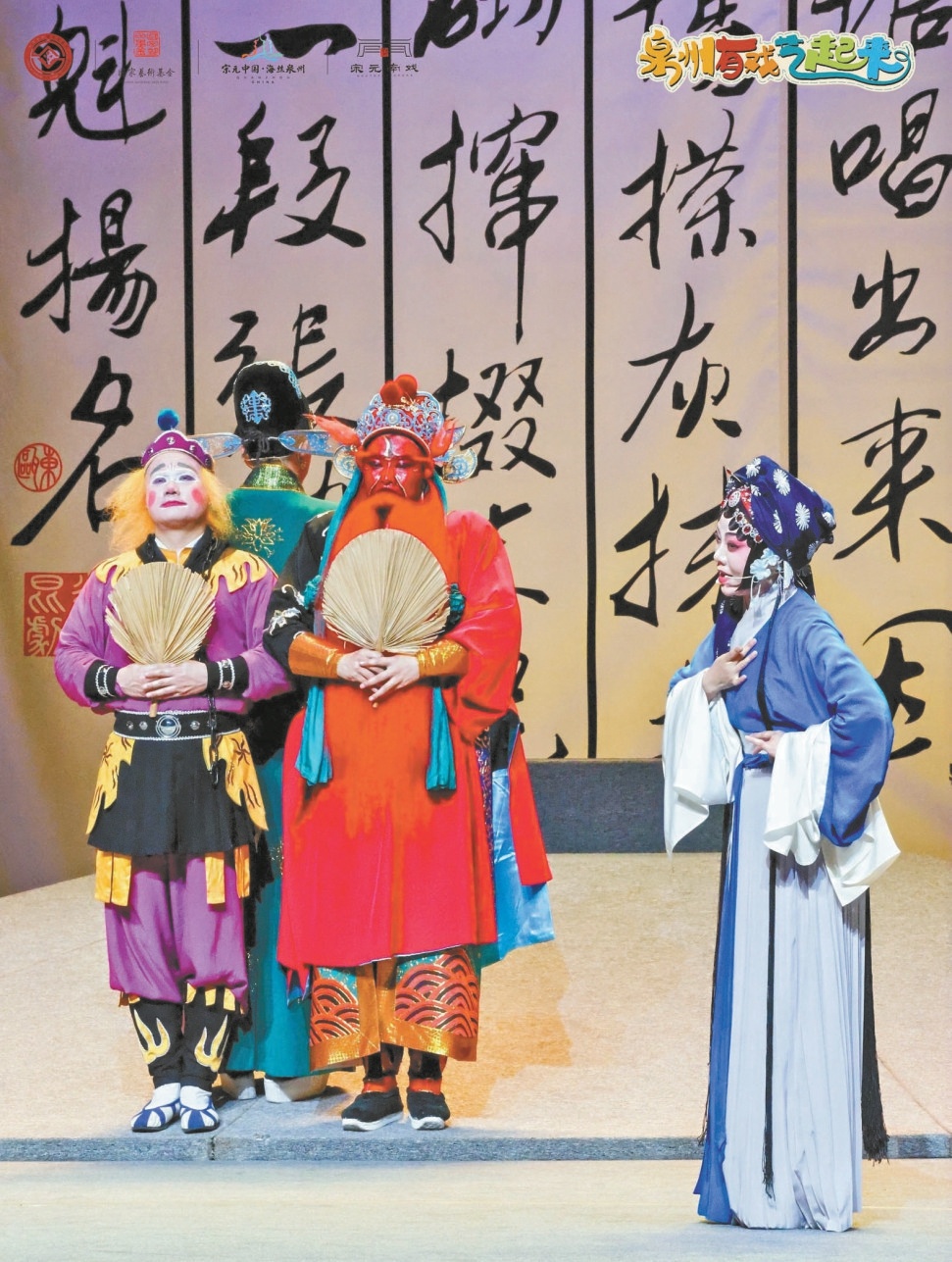 看古戏想今人 在宋元南戏里觉知戏曲的绝顶魅力