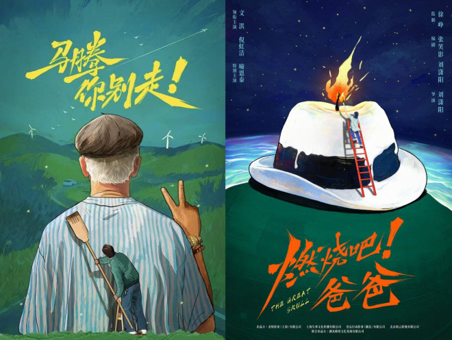 周星驰张艺谋新片开机，这500多部影片燃起来了!