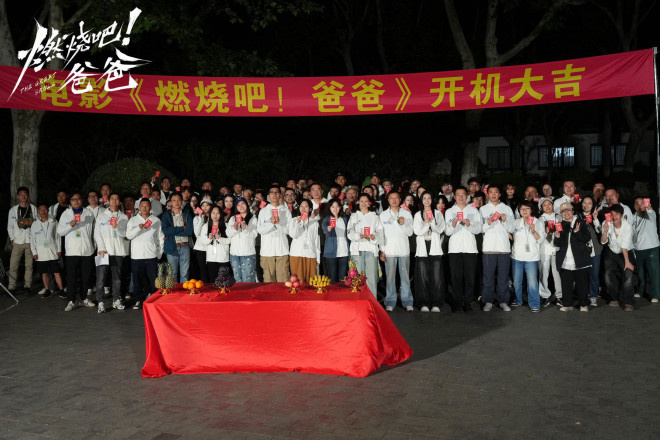 周星驰张艺谋新片开机，这500多部影片燃起来了!