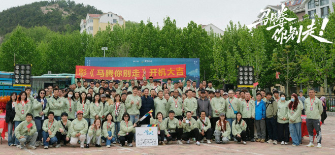 周星驰张艺谋新片开机，这500多部影片燃起来了!