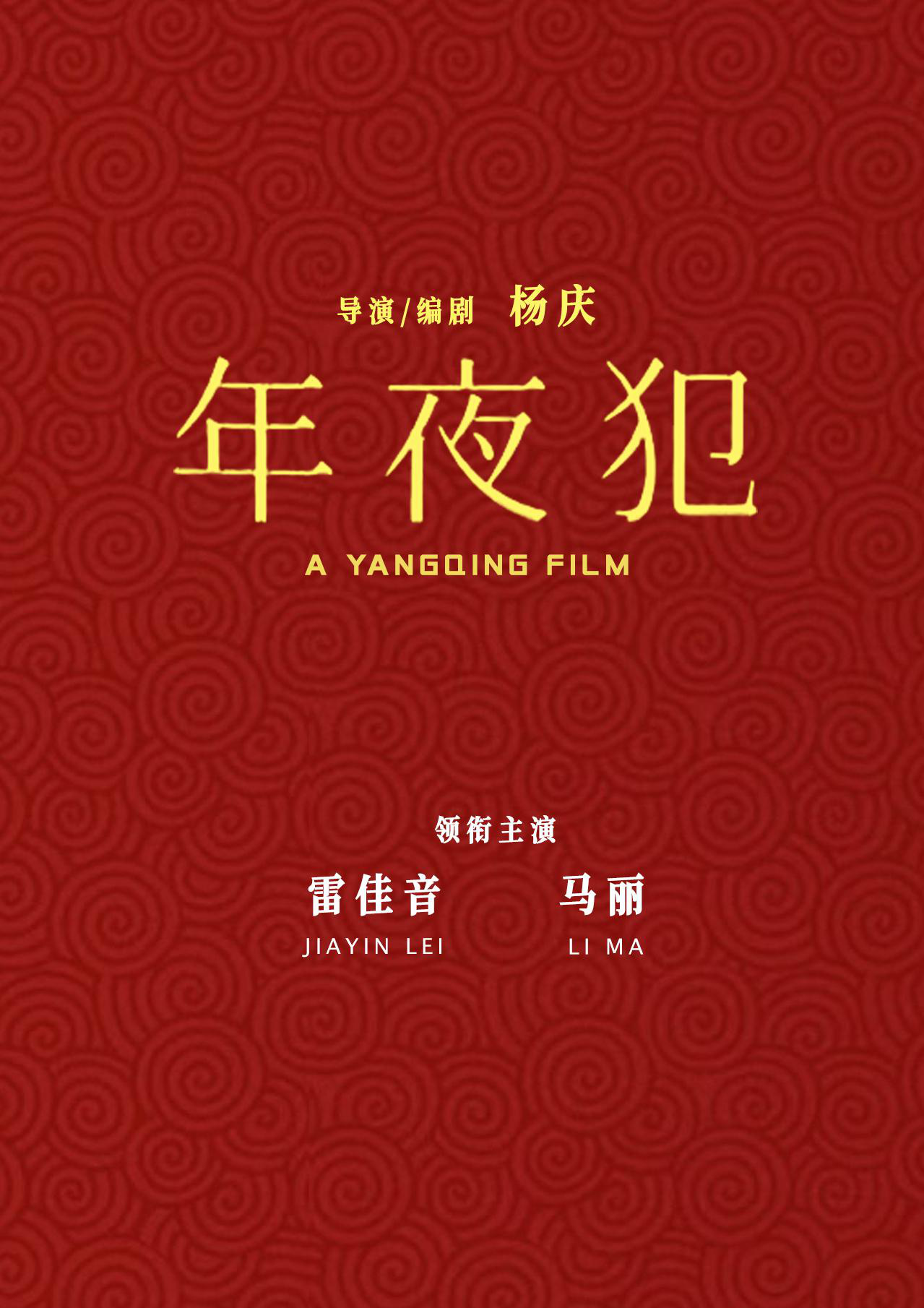 周星驰张艺谋新片开机，这500多部影片燃起来了!