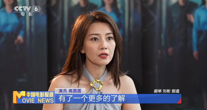十年后携手老搭档，高圆圆为何变身成女特工？