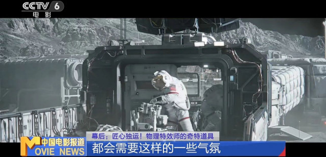 为《流浪地球3》解决大难题，他们为何那么重要？