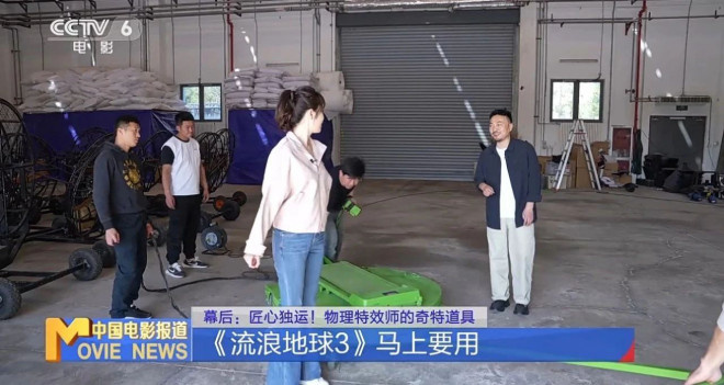 为《流浪地球3》解决大难题，他们为何那么重要？