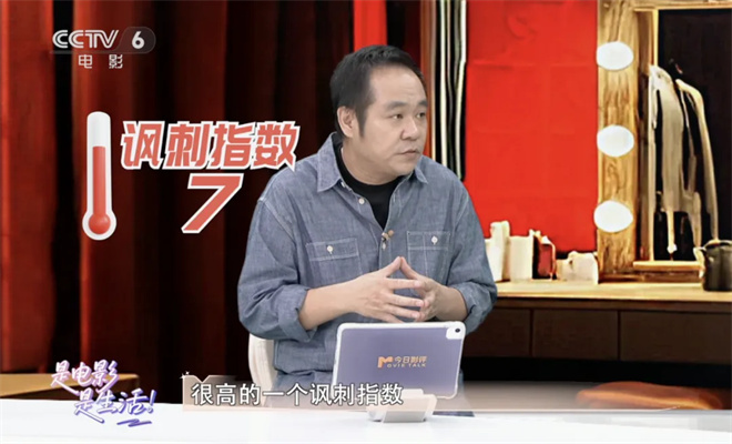 《人生开门红》：辛辣揭露网红直播产业