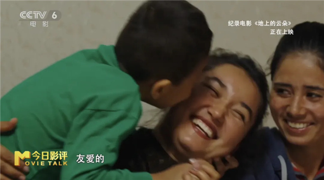 《地上的云朵》：当新疆的云絮坠落在棉田里