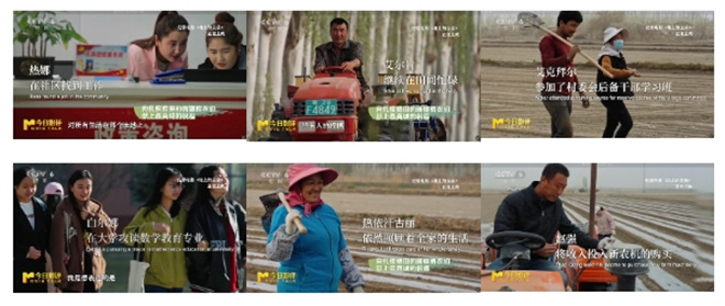 《地上的云朵》：当新疆的云絮坠落在棉田里