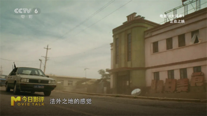 荒漠绝境三警察VS四十悍匪，这场仗到底怎么打？