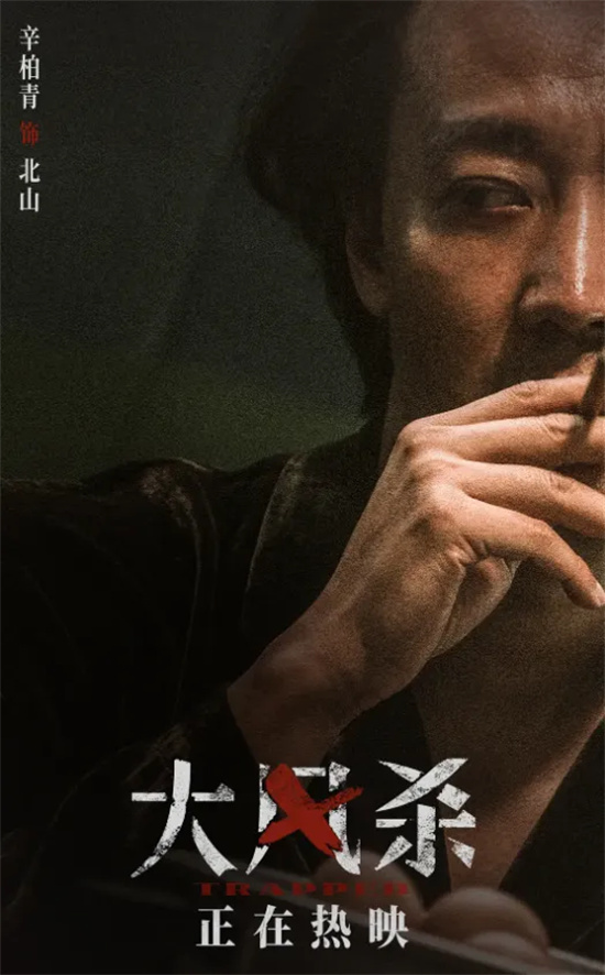 荒漠绝境三警察VS四十悍匪，这场仗到底怎么打？