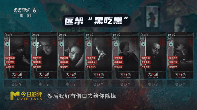 荒漠绝境三警察VS四十悍匪，这场仗到底怎么打？