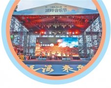 音乐节渐成青年文化消费新趋势——