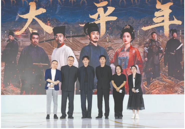 6部超高清大剧亮相上海电视节