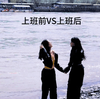 3DM轻松一刻第1490期 上班前元气满上班后成咸鱼