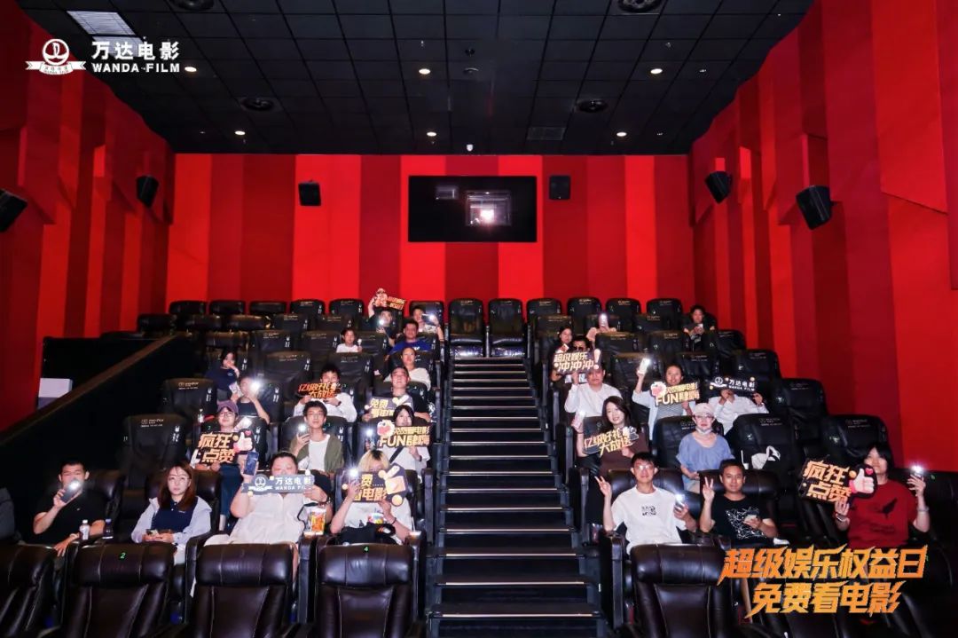 去电影院，只能看电影吗？