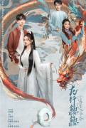 <strong>青发青年出品短剧《龙行龘龘》佳绩连连，亮相上海电视节</strong>