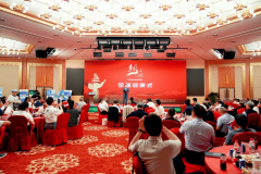 纪录电影《新三峡》全球首映式在京