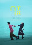 蒋奇明张艺凡首搭爱情电影《7天》定档七夕 上影节首映好评不