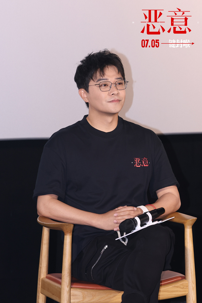 陈思诚张小斐新片《恶意》上海观影活动反响热烈 刘慈欣到场支持