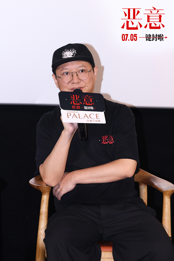 陈思诚张小斐新片《恶意》上海观影活动反响热烈 刘慈欣到场支持