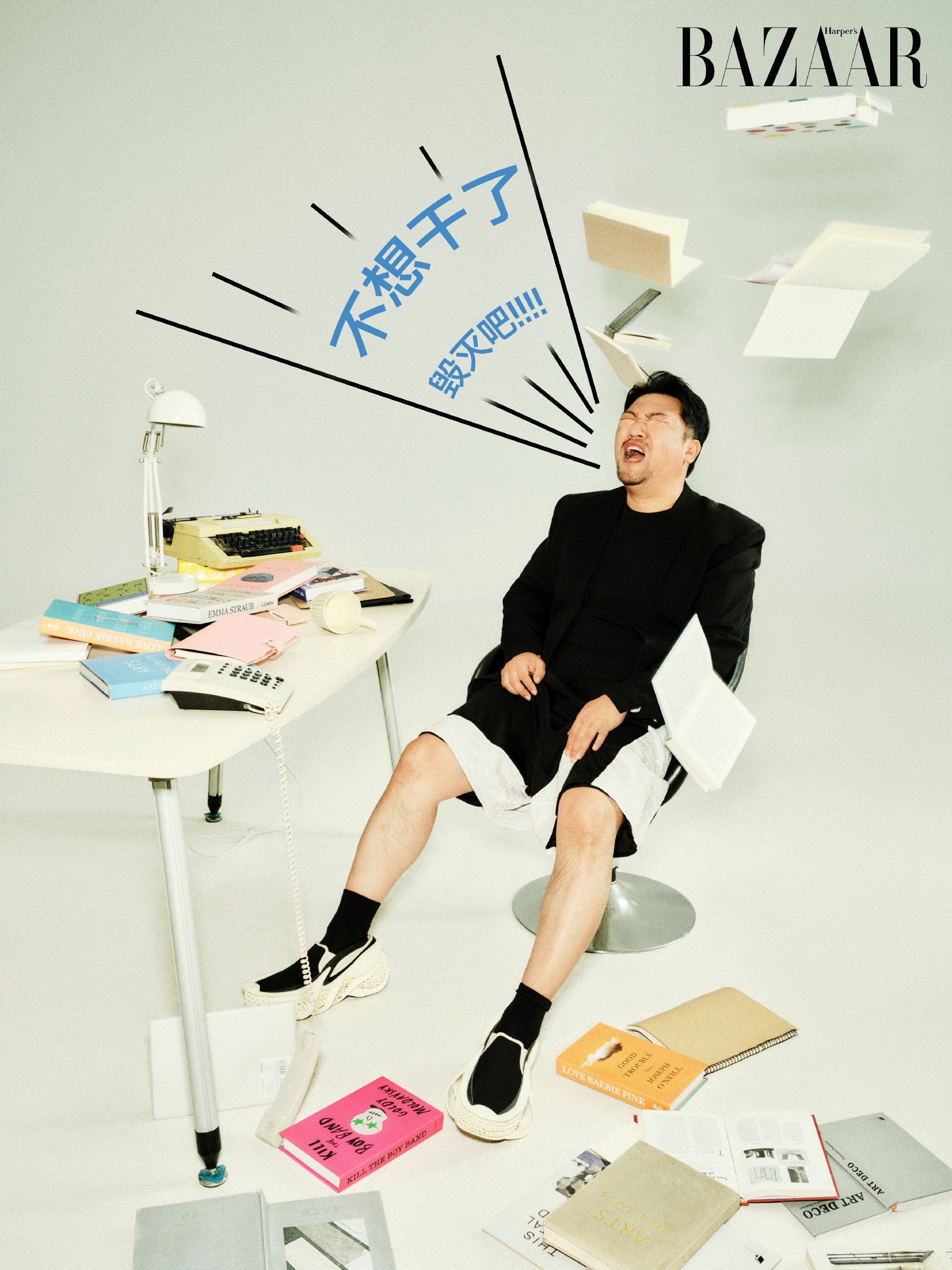 “大忙人”贾冰拍时尚杂志写真 “你什么档次跟我上一本杂志”