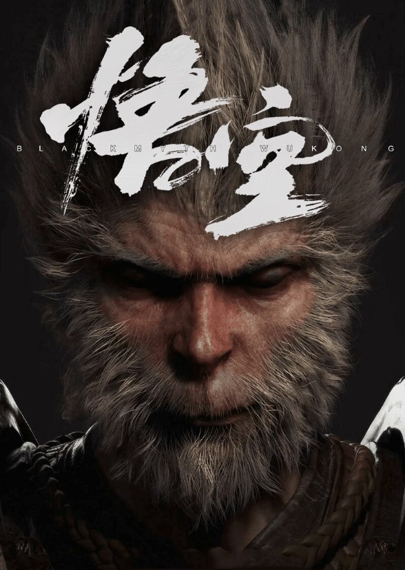 《黑神话：悟空》曝终极预告 8月20日正式解锁