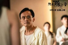 “尊者”陈以文回顾演艺生涯 当过金马影帝 也当过导演 师从杨