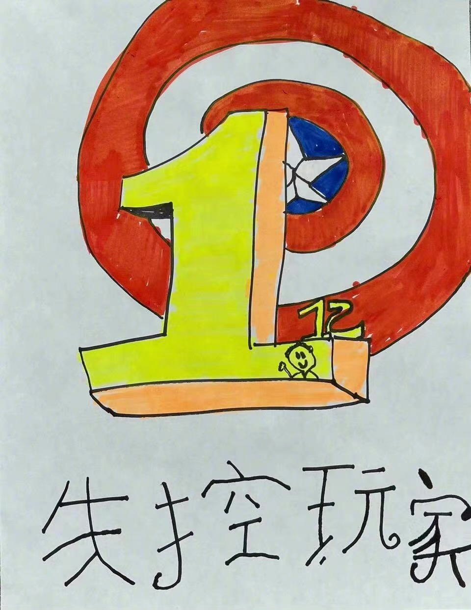 《失控玩家》中这些彩蛋你看出来了吗？狼叔美队来客串，光剑绿巨人都亮相