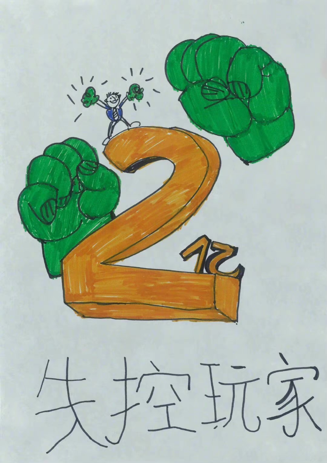 《失控玩家》中这些彩蛋你看出来了吗？狼叔美队来客串，光剑绿巨人都亮相